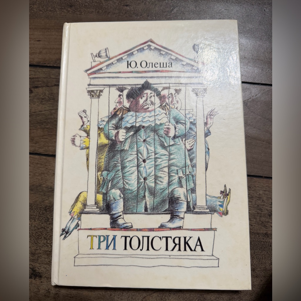, . . . . .: . 1989 .